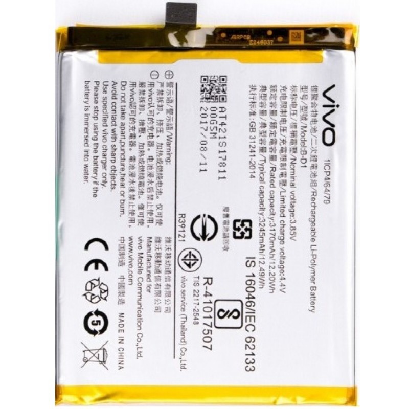 Vivo 1907 аккумулятор